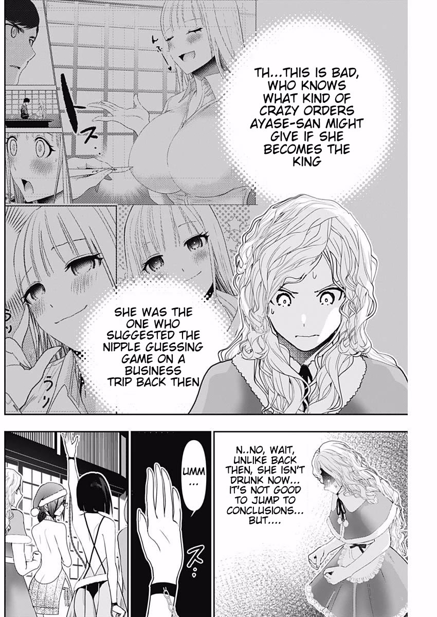 Batsu-Hare chapter 143 page 2