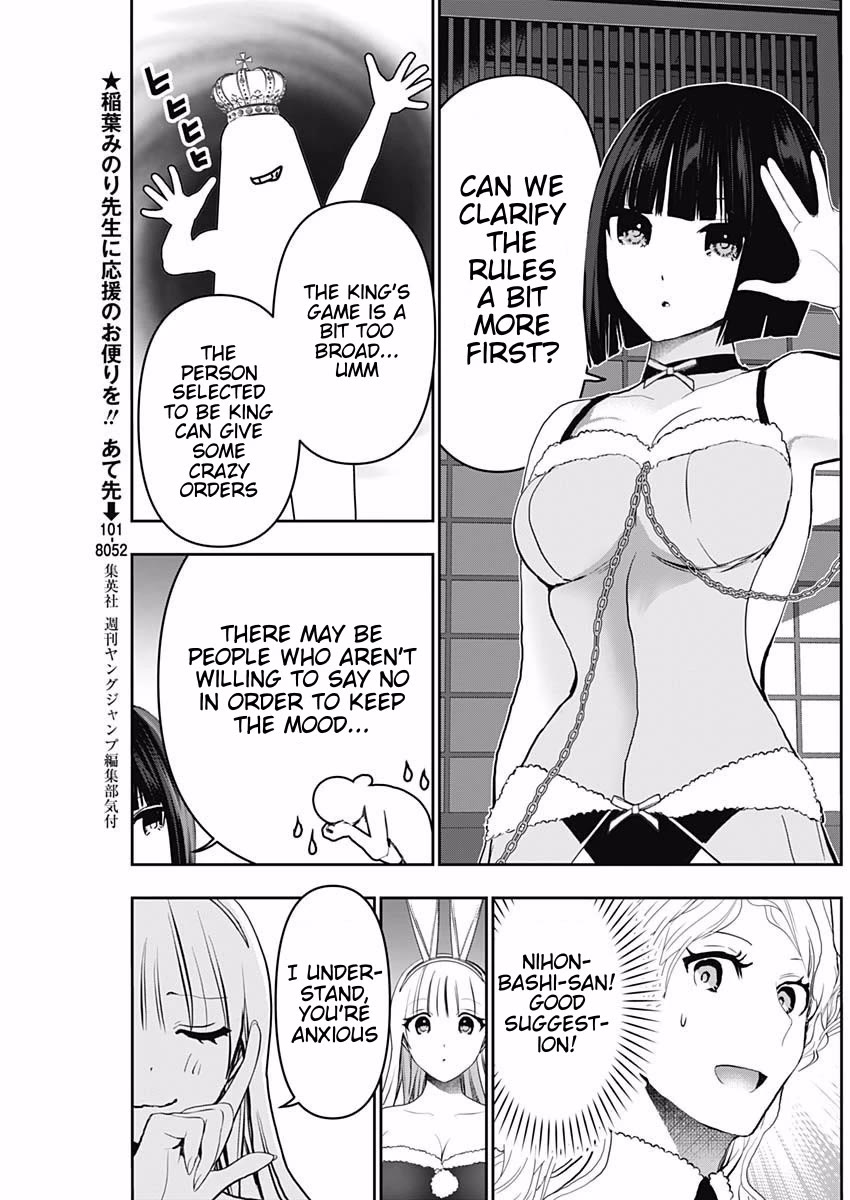 Batsu-Hare chapter 143 page 3