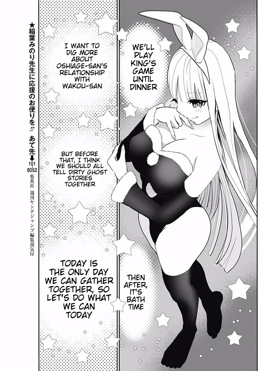 Batsu-Hare chapter 144 page 3