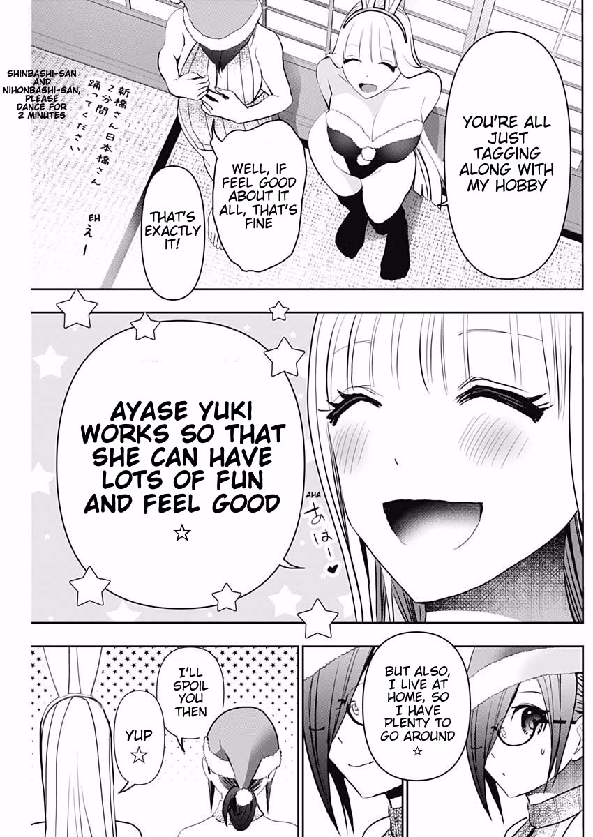 Batsu-Hare chapter 144 page 5