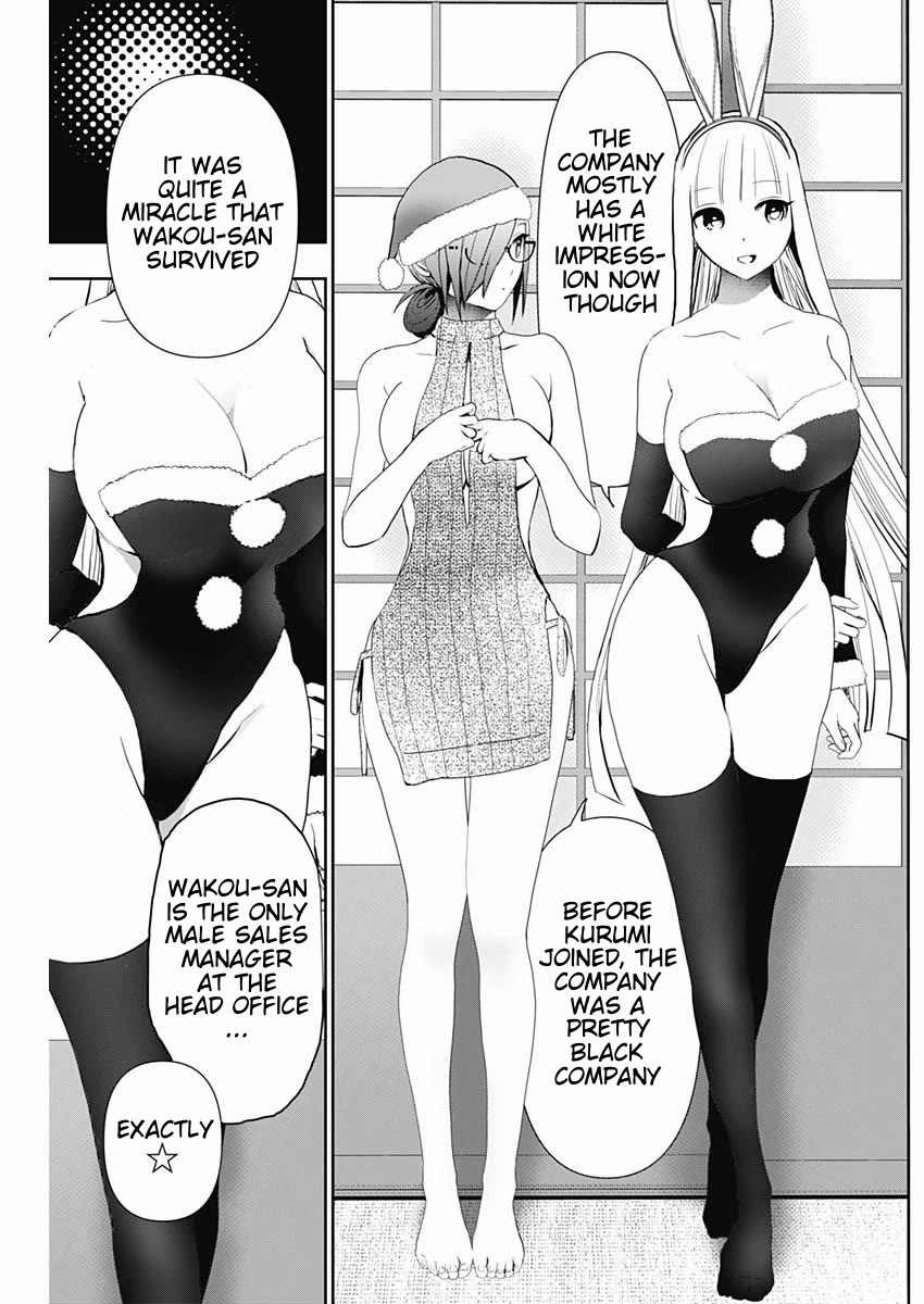 Batsu-Hare chapter 144 page 7