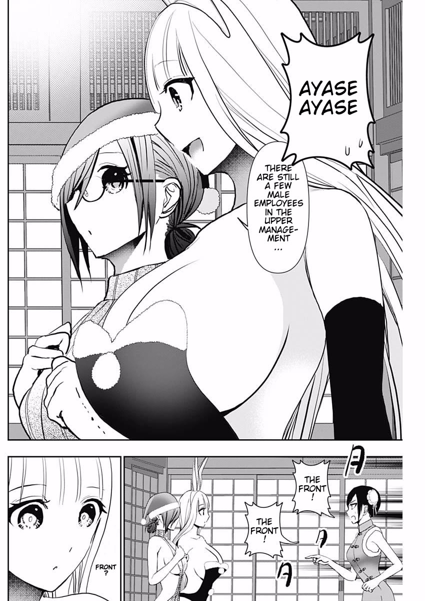 Batsu-Hare chapter 144 page 8