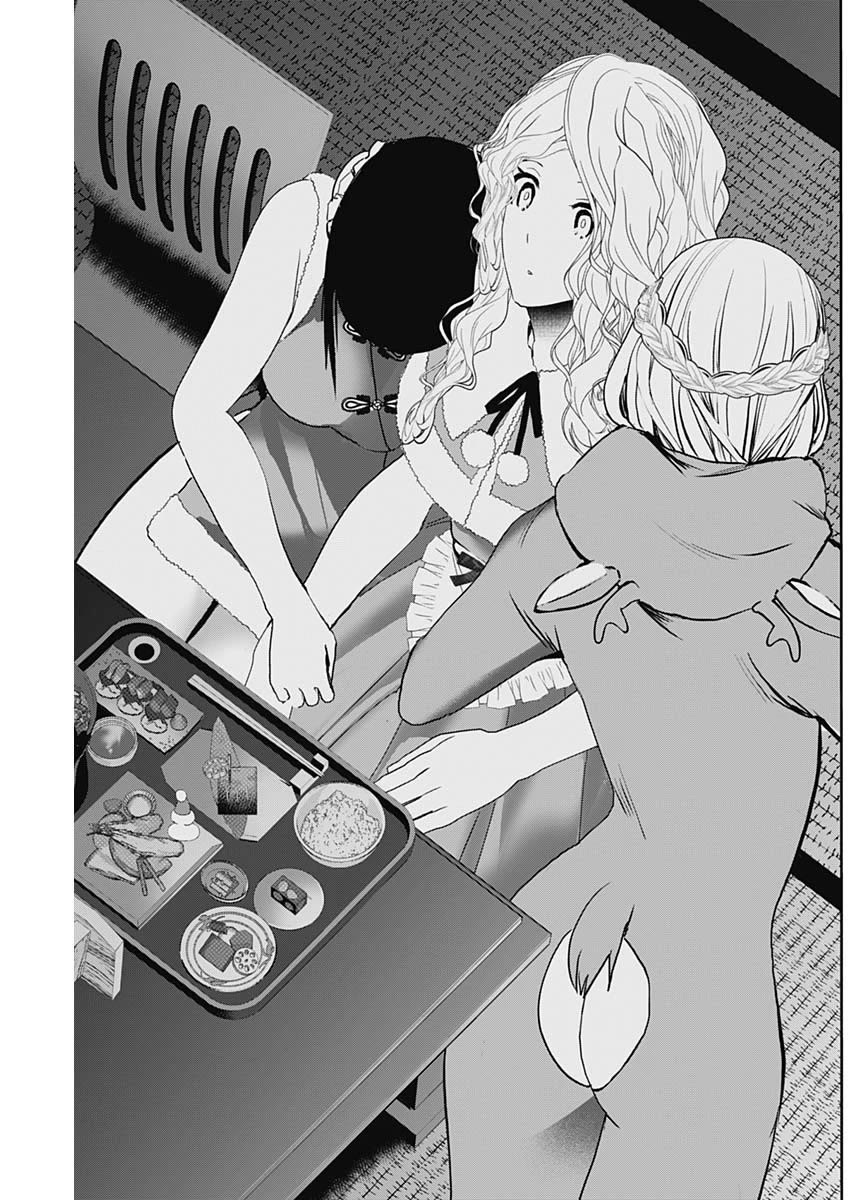 Batsu-Hare chapter 145 page 7