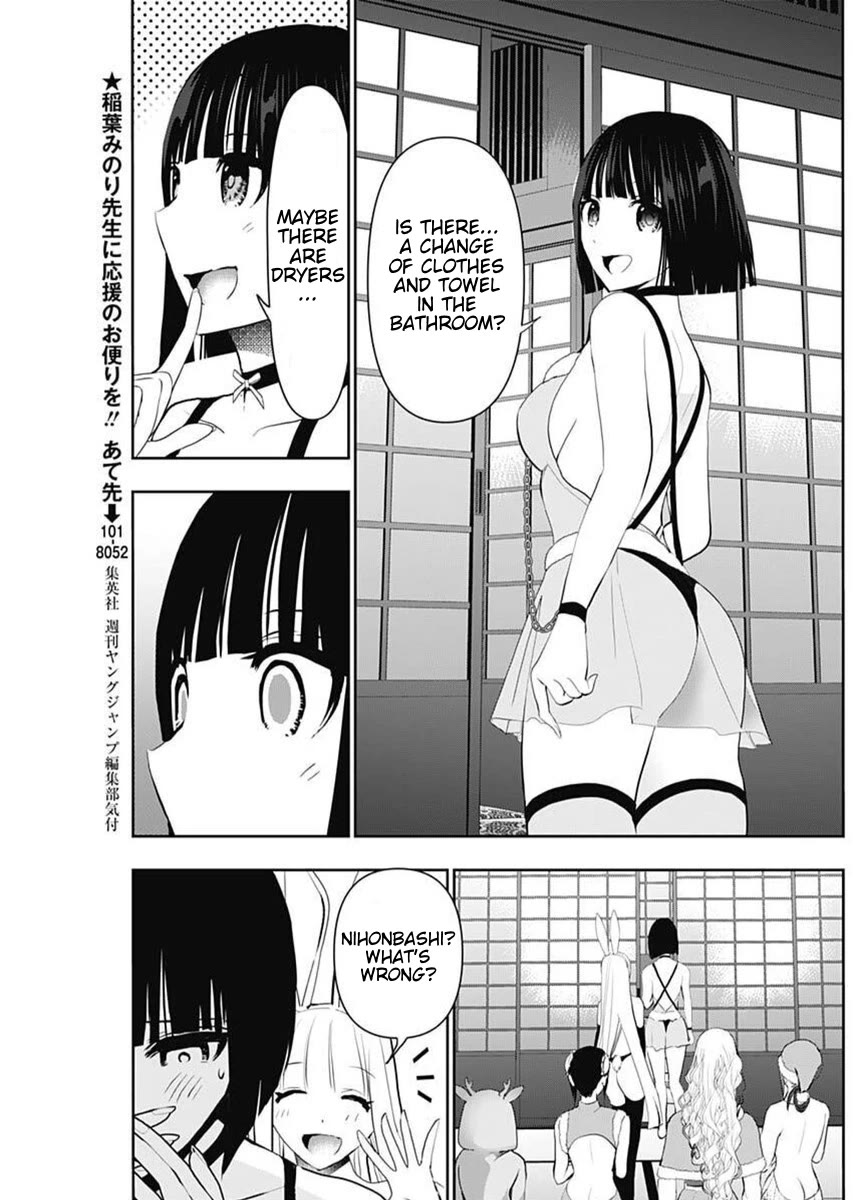 Batsu-Hare chapter 146 page 3