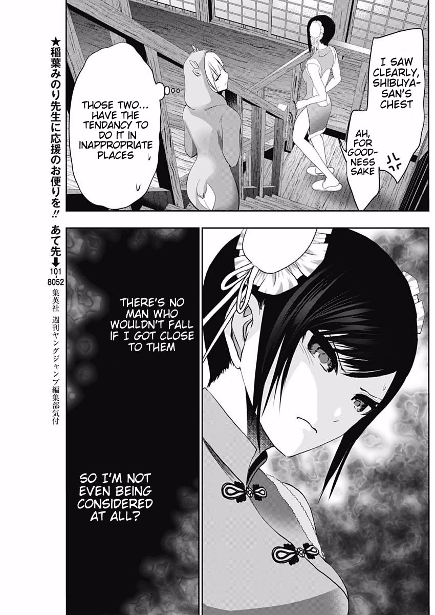 Batsu-Hare chapter 147 page 6