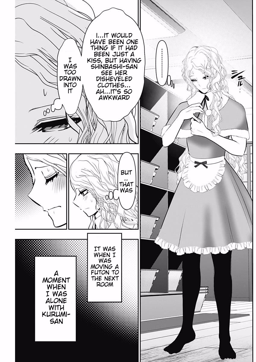 Batsu-Hare chapter 147 page 8