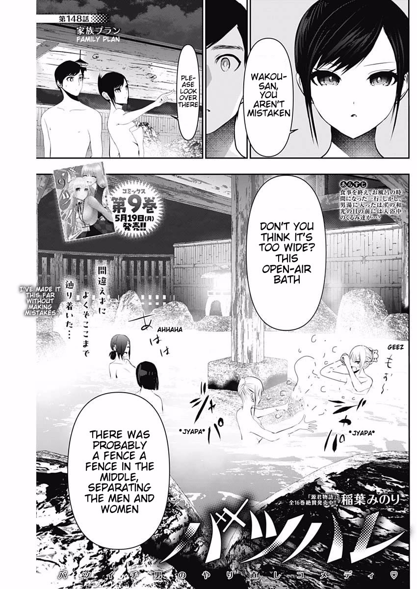 Batsu-Hare chapter 148 page 1