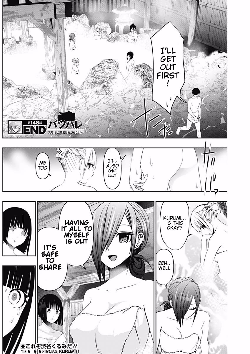 Batsu-Hare chapter 148 page 12