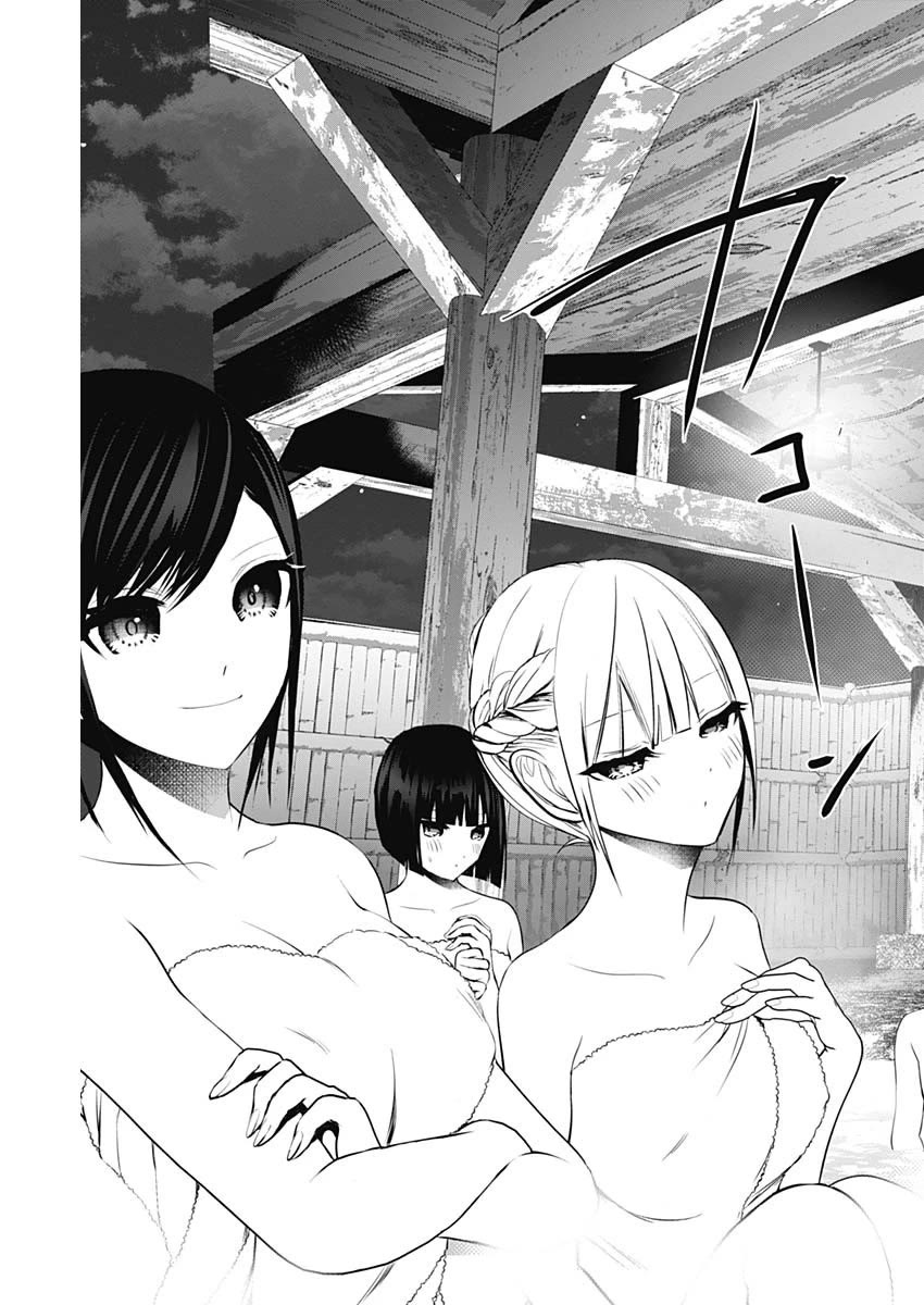 Batsu-Hare chapter 148 page 7