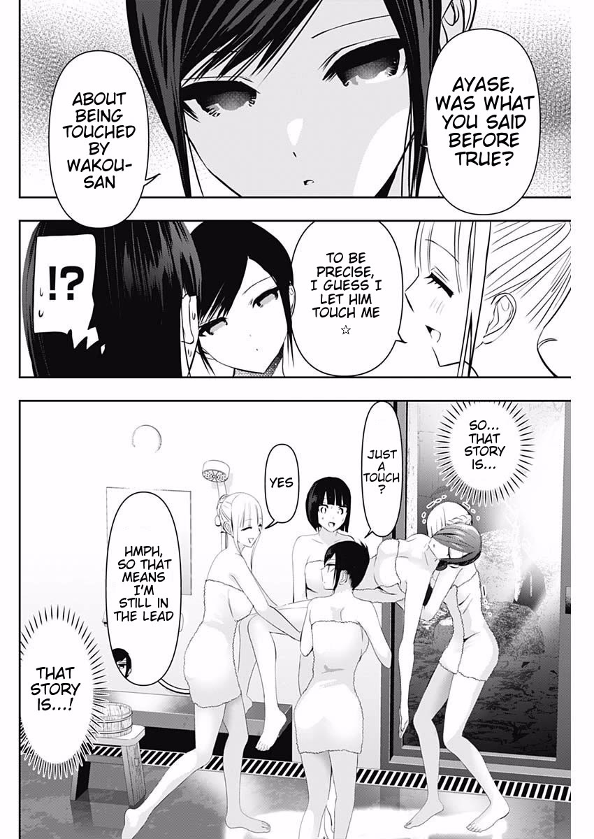 Batsu-Hare chapter 150 page 6