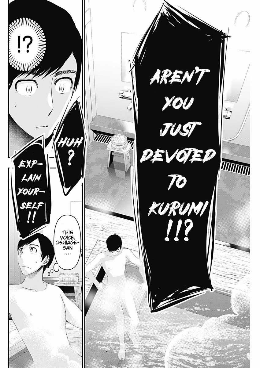 Batsu-Hare chapter 150 page 8