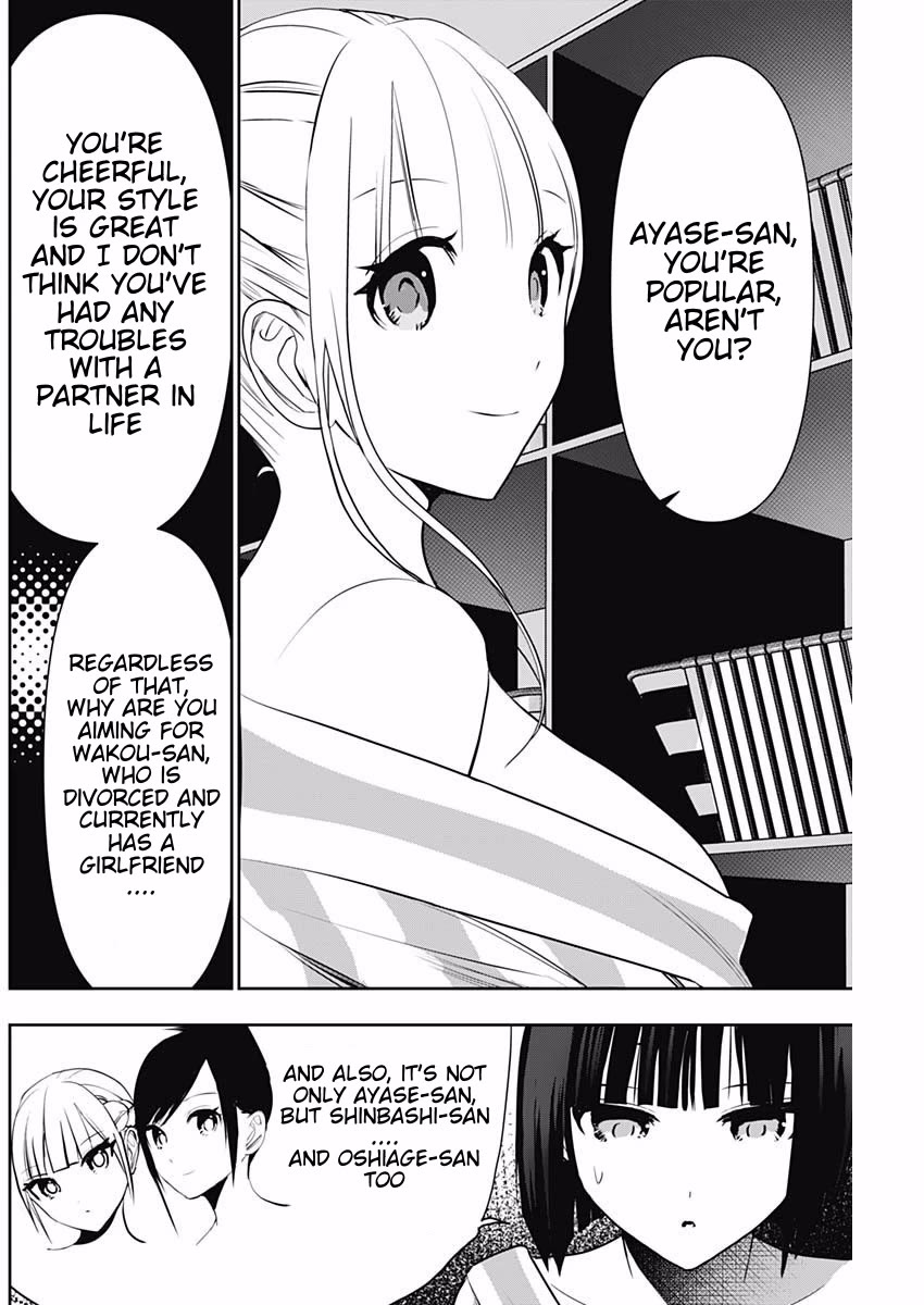 Batsu-Hare chapter 151 page 10