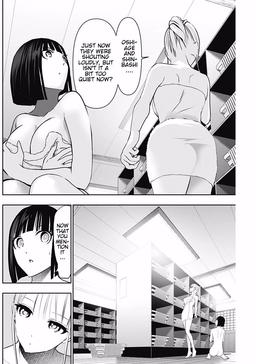 Batsu-Hare chapter 151 page 4