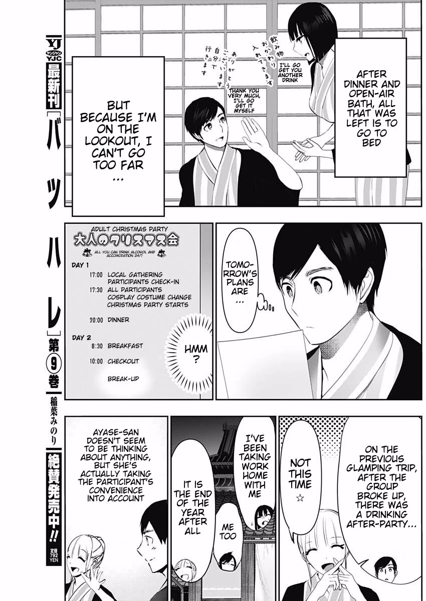 Batsu-Hare chapter 152 page 3