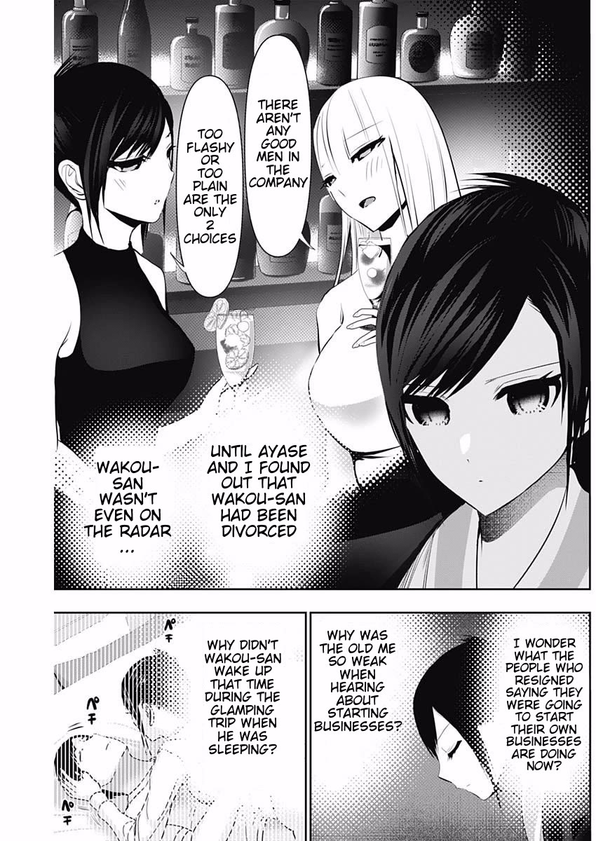 Batsu-Hare chapter 152 page 5