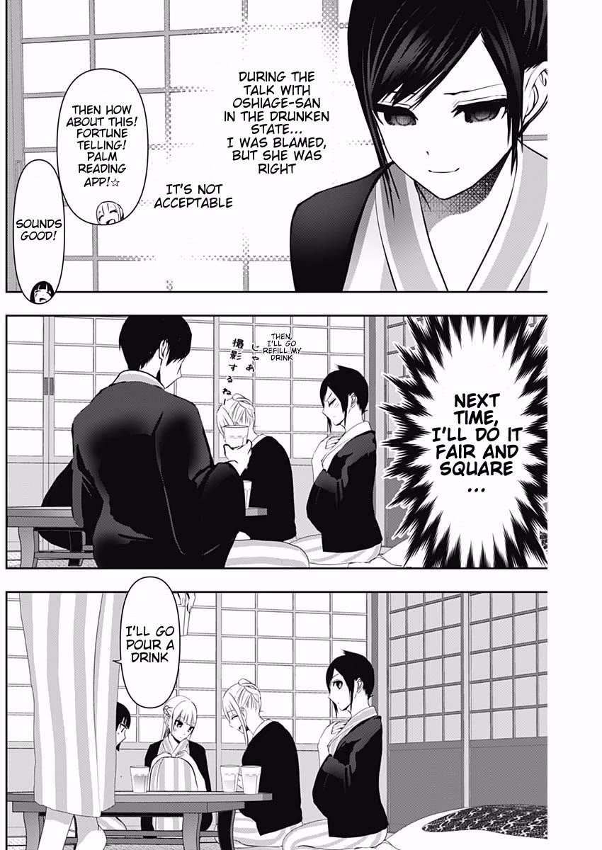 Batsu-Hare chapter 152 page 6