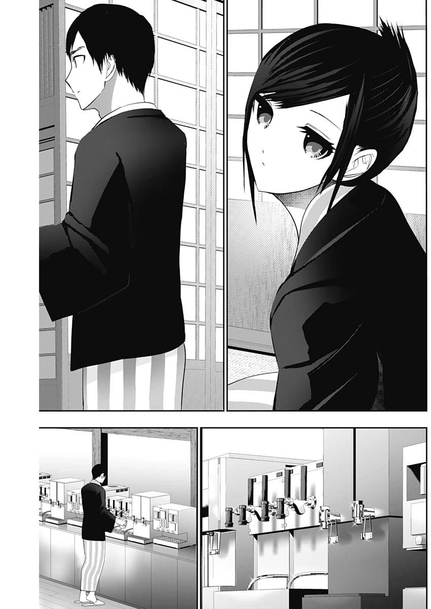 Batsu-Hare chapter 152 page 7