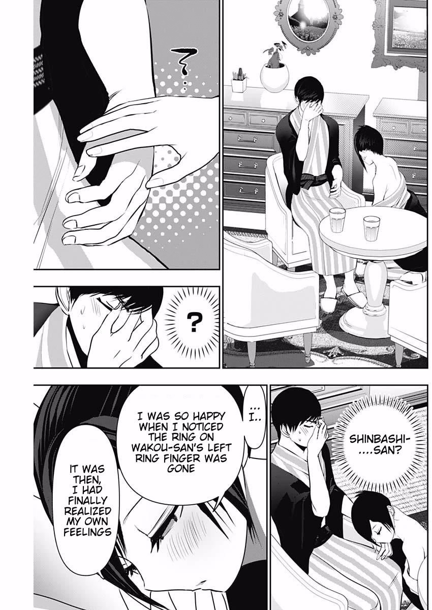 Batsu-Hare chapter 153 page 5