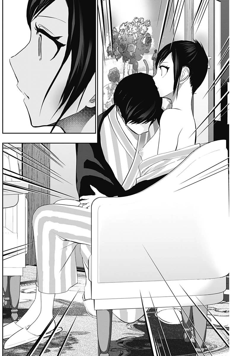 Batsu-Hare chapter 154 page 10