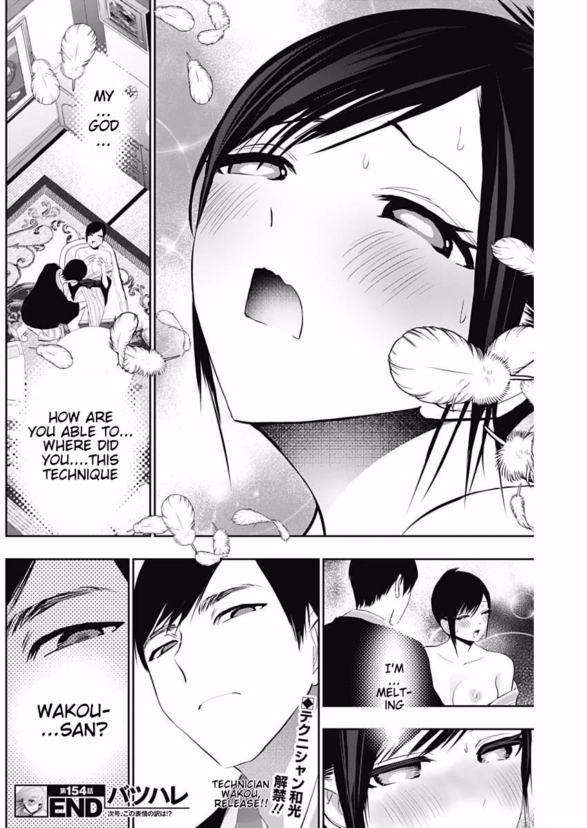 Batsu-Hare chapter 154 page 12