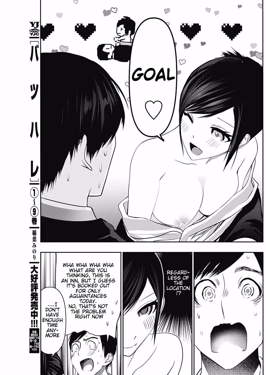 Batsu-Hare chapter 154 page 3