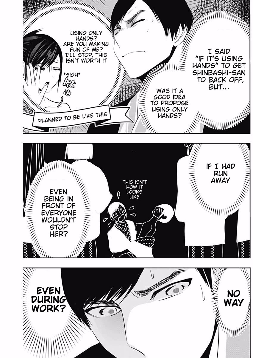 Batsu-Hare chapter 154 page 5