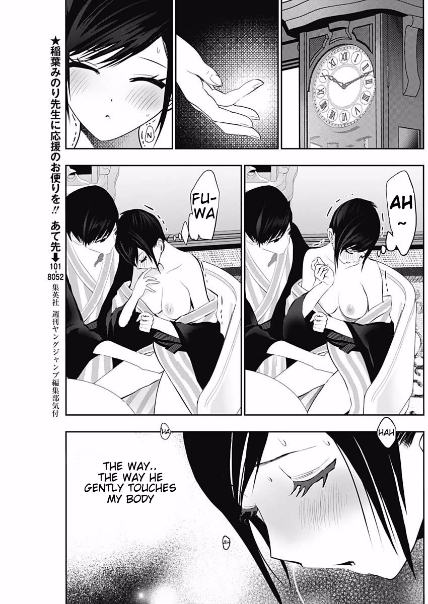 Batsu-Hare chapter 155 page 8