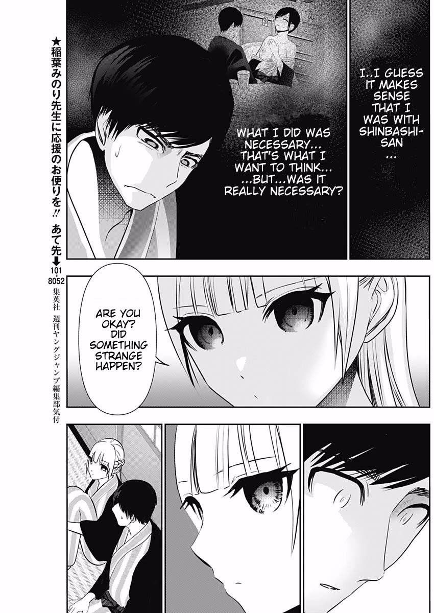 Batsu-Hare chapter 157 page 3