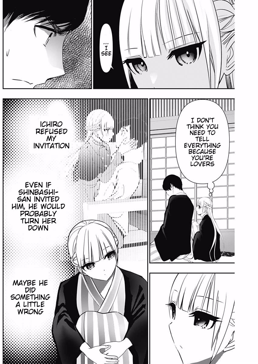 Batsu-Hare chapter 157 page 6