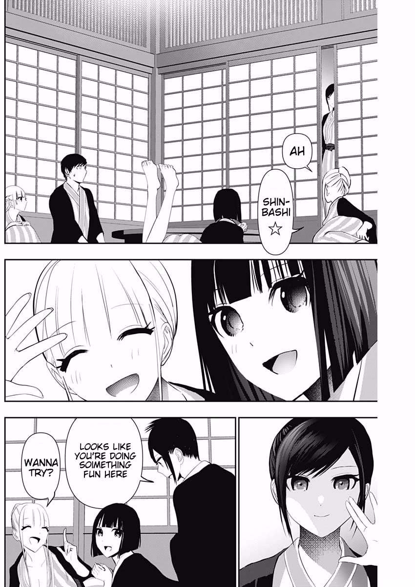 Batsu-Hare chapter 157 page 8