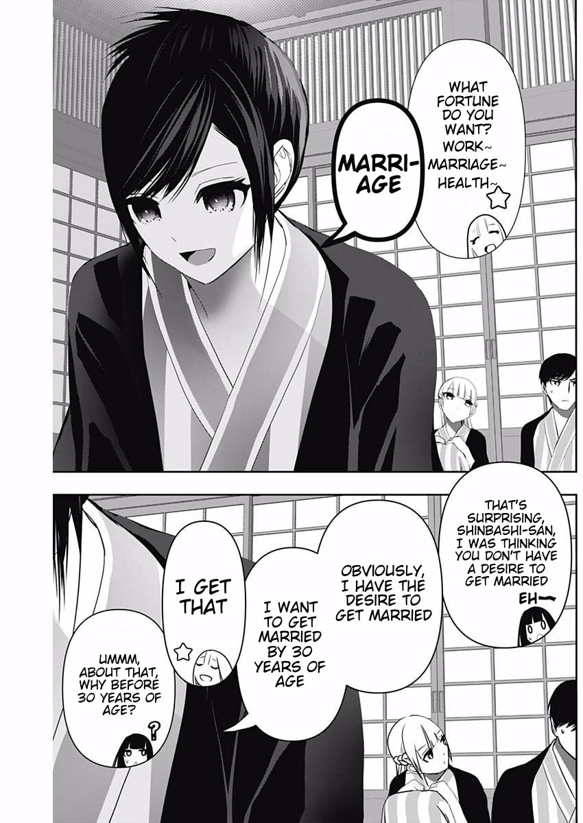 Batsu-Hare chapter 157 page 9