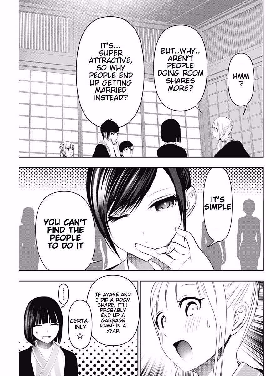 Batsu-Hare chapter 158 page 5