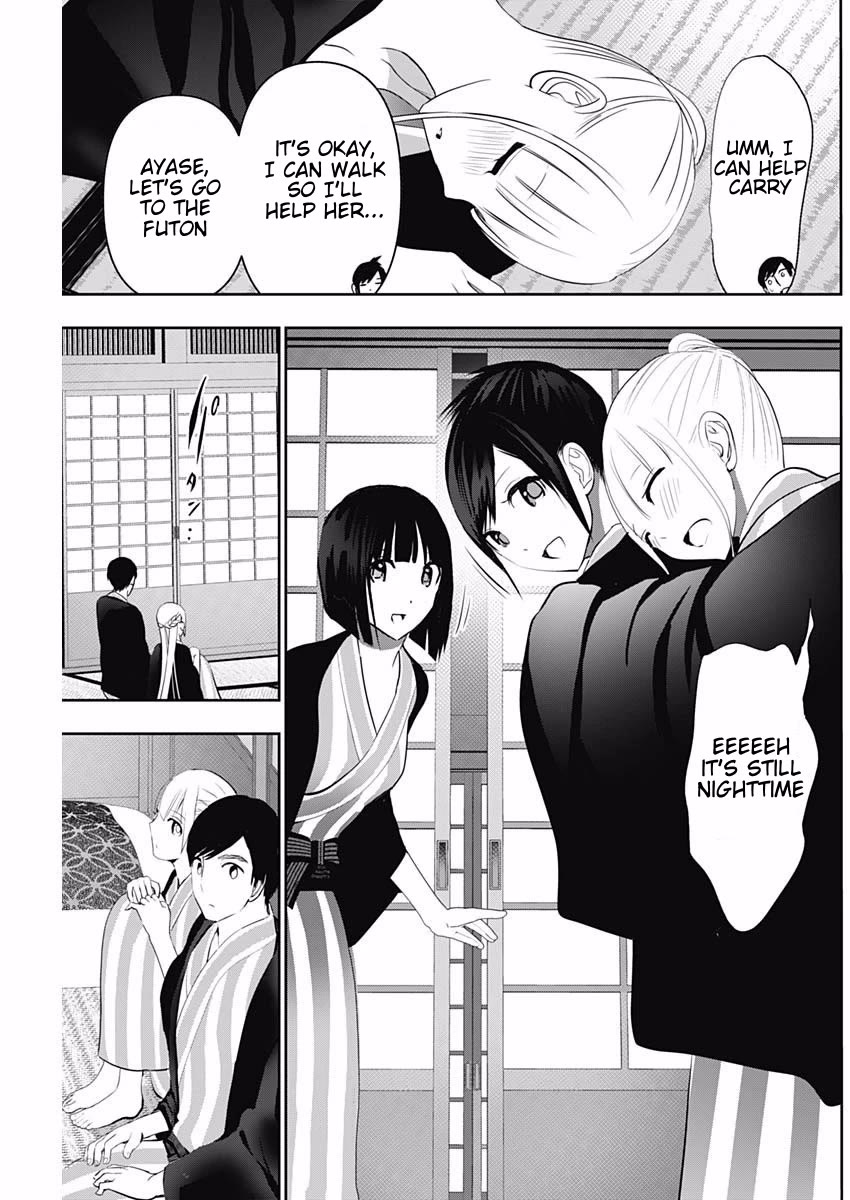 Batsu-Hare chapter 158 page 7