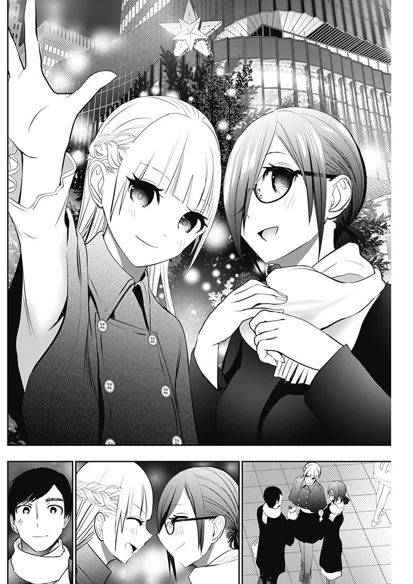 Batsu-Hare chapter 159 page 10