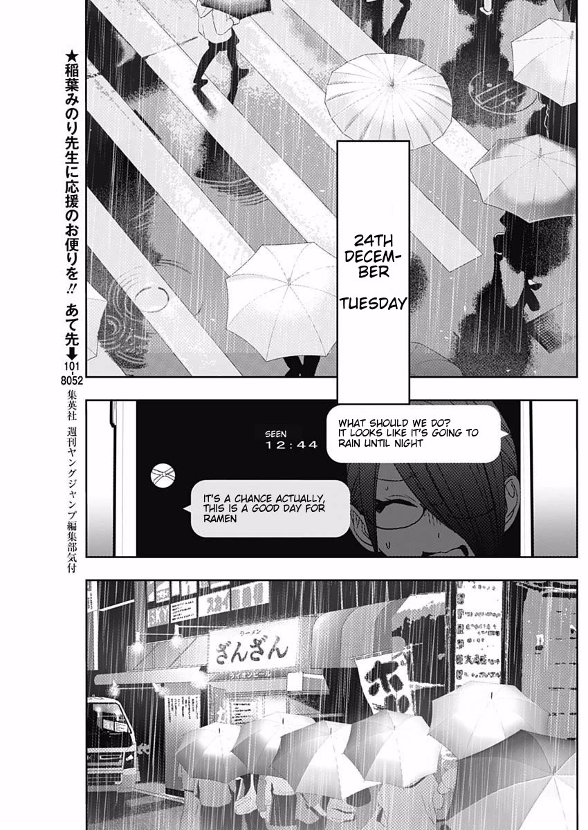 Batsu-Hare chapter 159 page 5