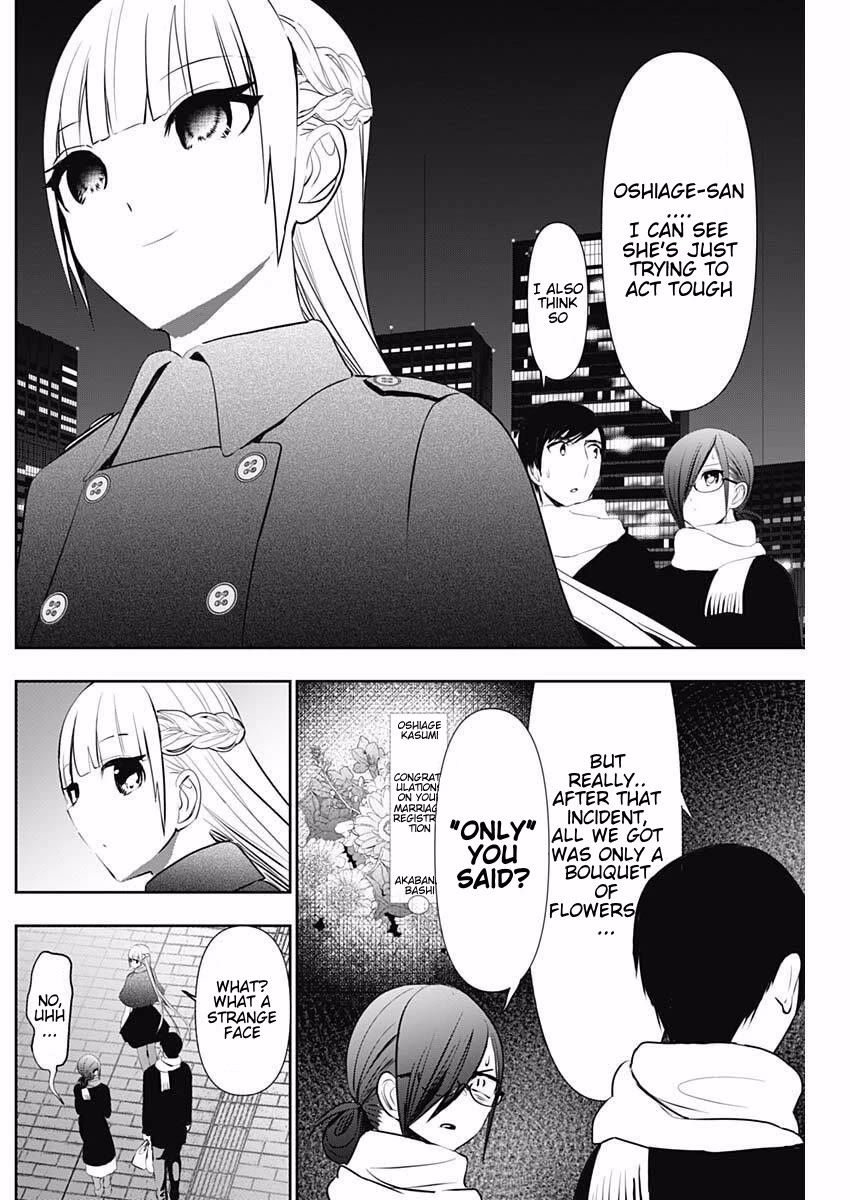 Batsu-Hare chapter 160 page 4