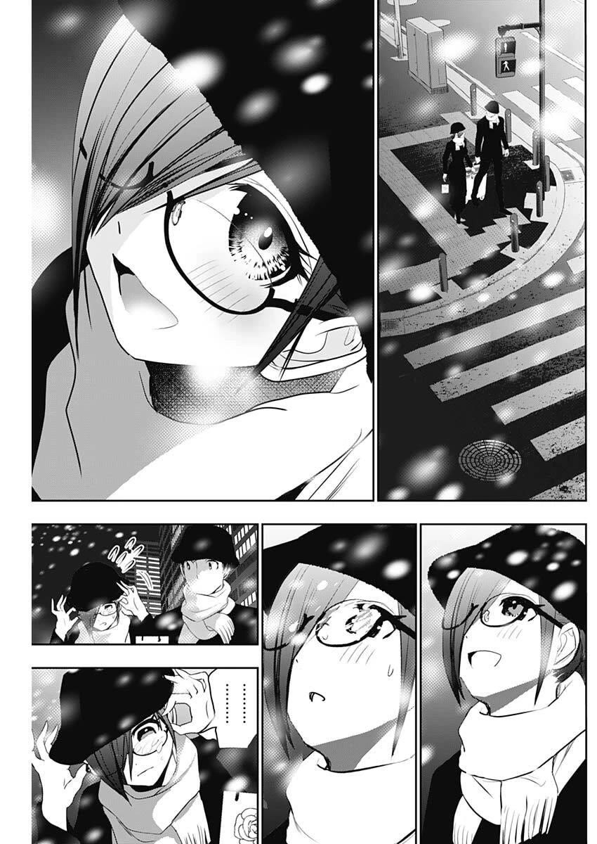 Batsu-Hare chapter 161 page 11