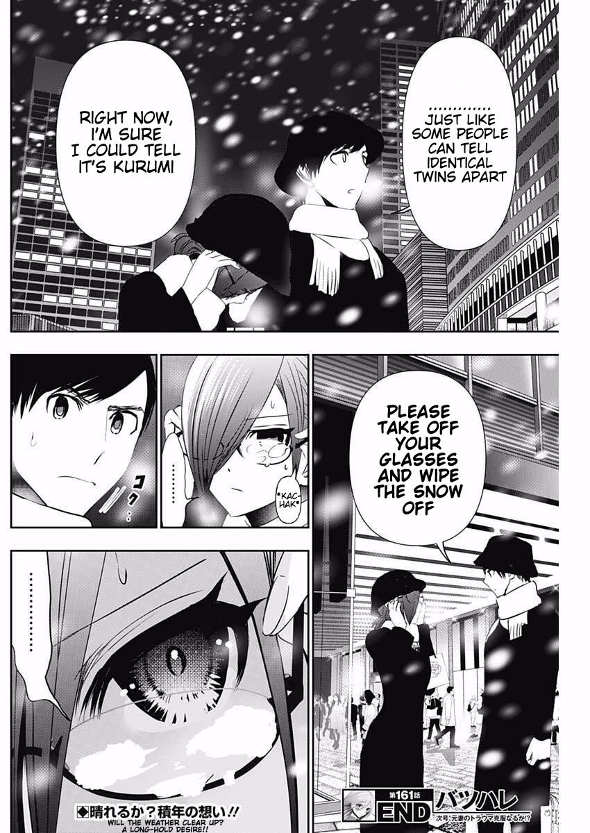 Batsu-Hare chapter 161 page 12