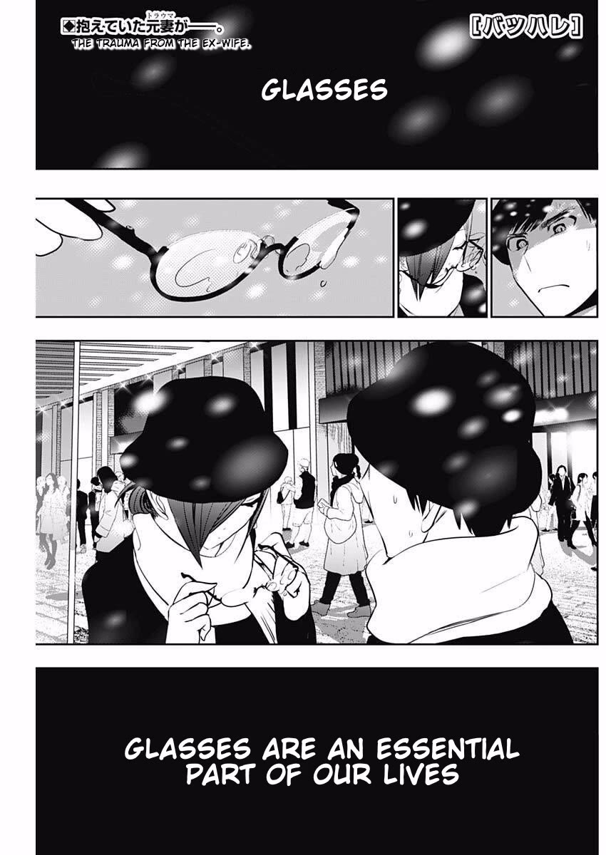 Batsu-Hare chapter 162 page 1