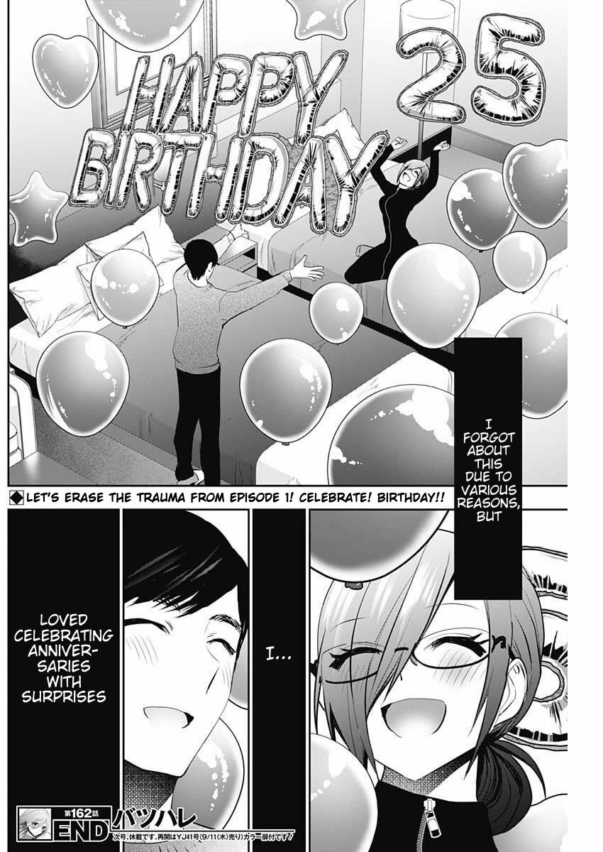 Batsu-Hare chapter 162 page 12