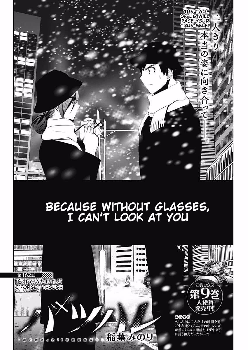 Batsu-Hare chapter 162 page 2