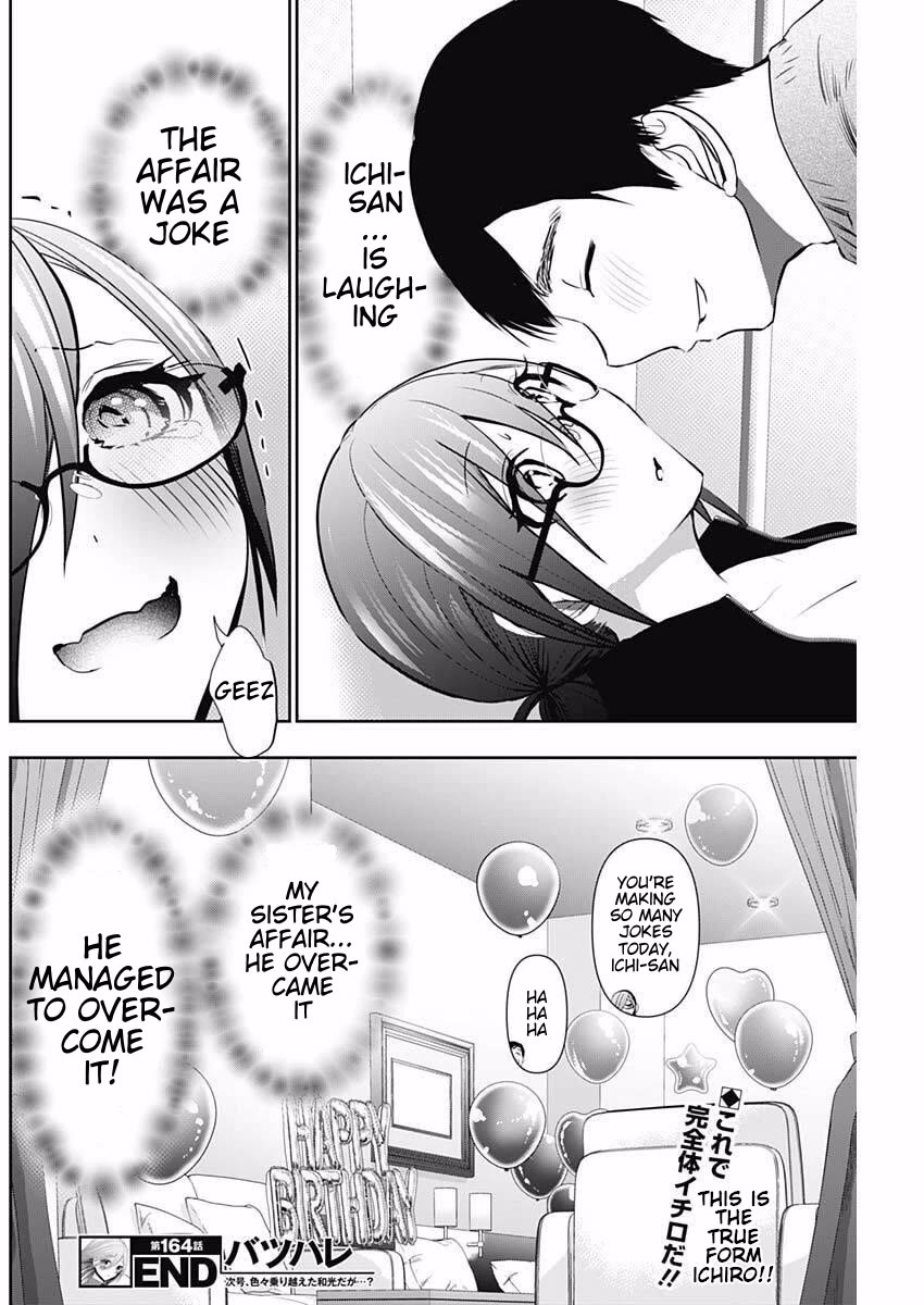 Batsu-Hare chapter 164 page 12