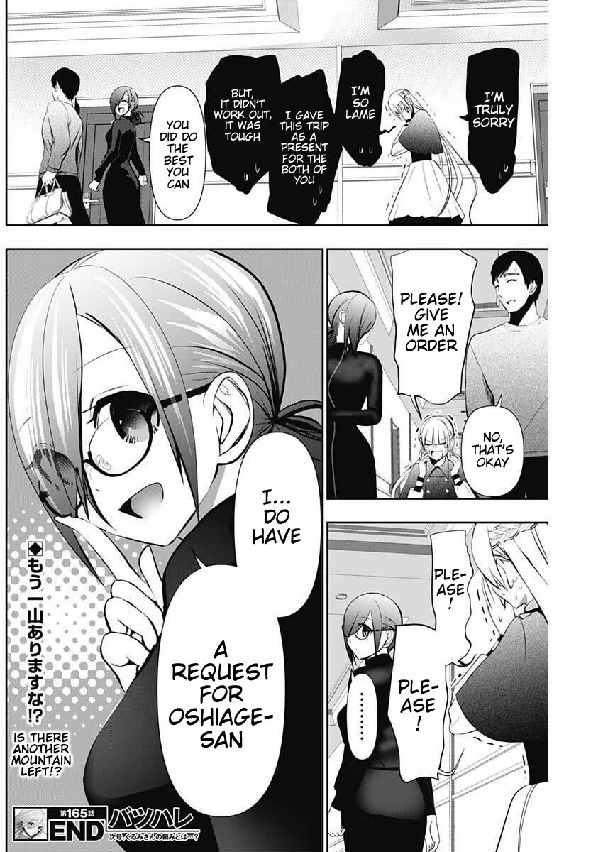 Batsu-Hare chapter 165 page 12