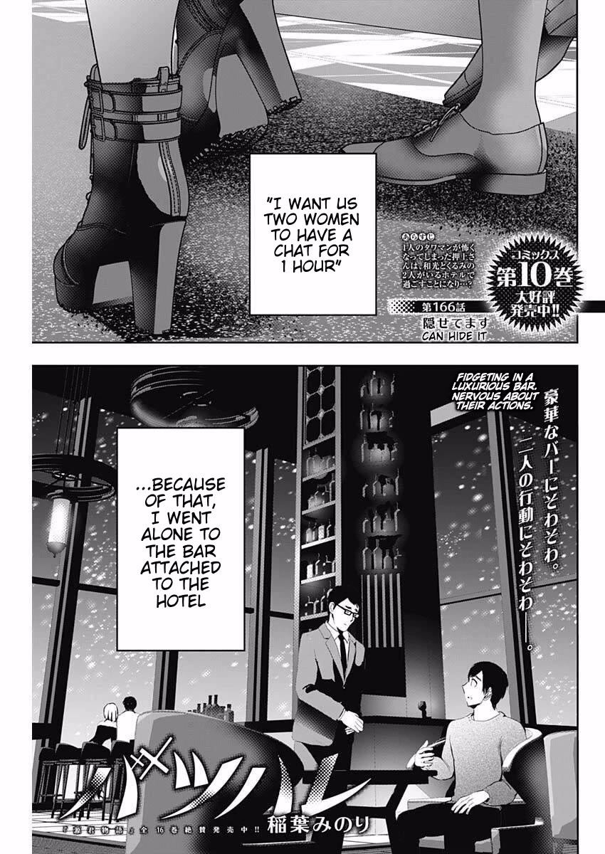 Batsu-Hare chapter 166 page 1