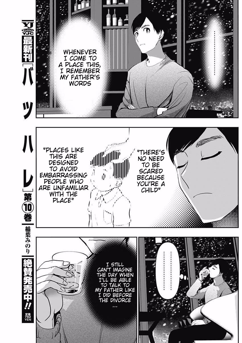 Batsu-Hare chapter 166 page 3