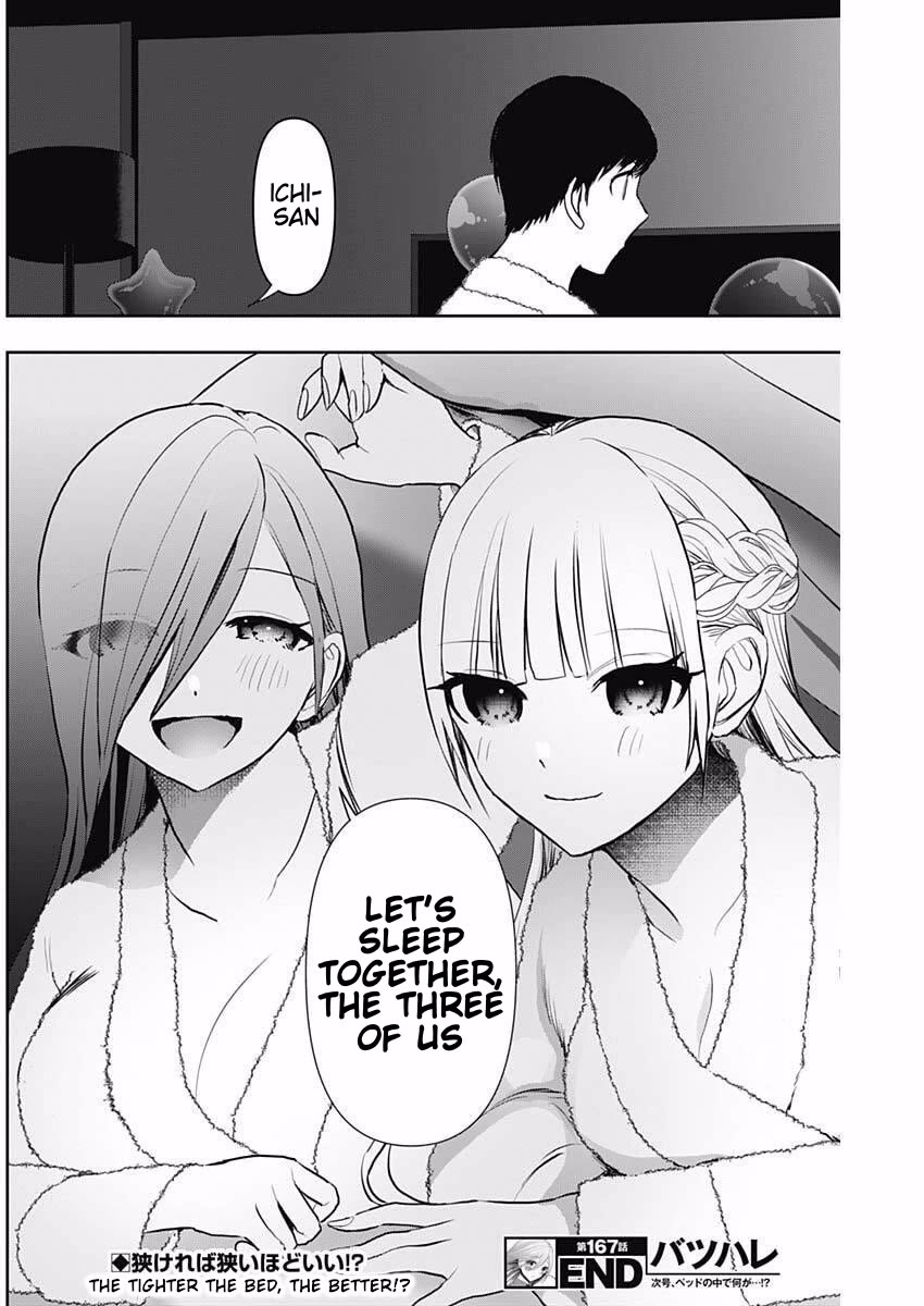 Batsu-Hare chapter 167 page 12