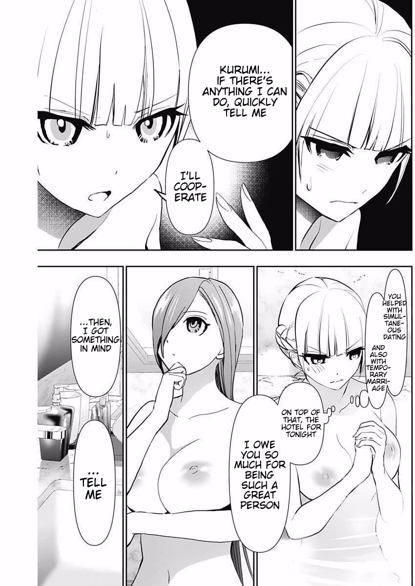 Batsu-Hare chapter 167 page 7