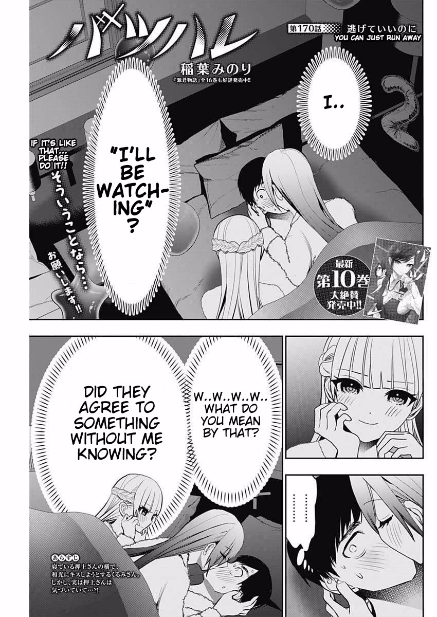 Batsu-Hare chapter 170 page 1