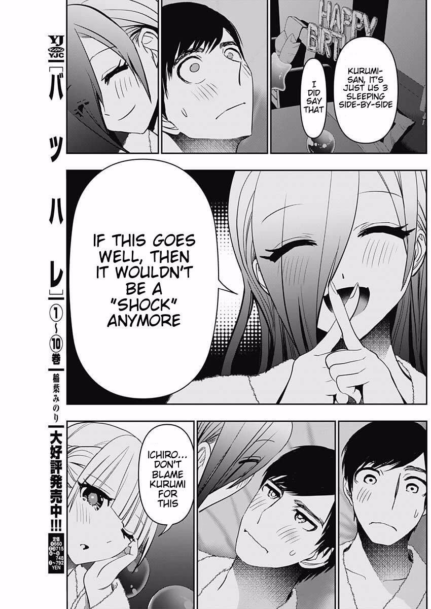 Batsu-Hare chapter 170 page 3