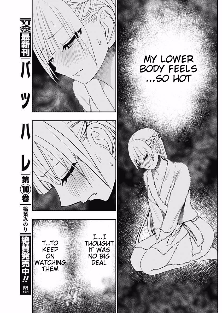 Batsu-Hare chapter 172 page 5